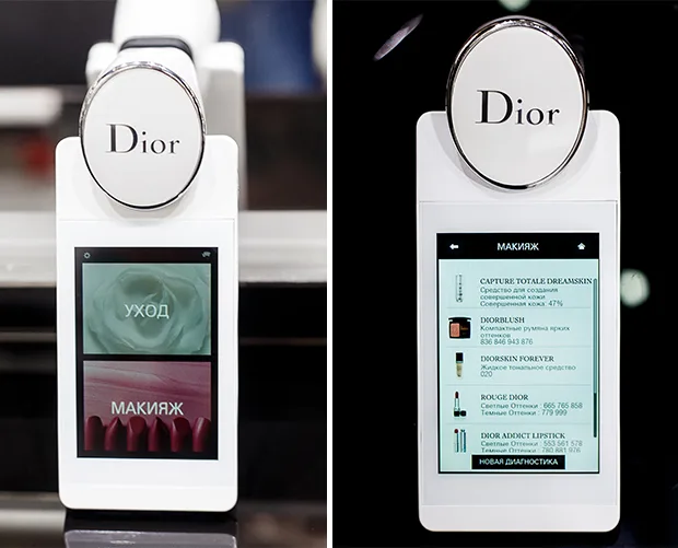 What is dior skin analyzer? 6 dior skin analyzer